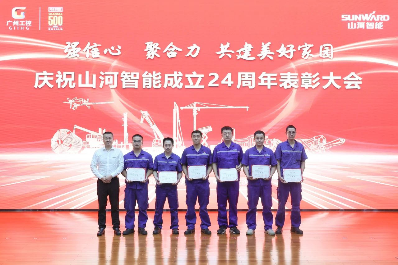 强信心 聚合力 共建美好家园——庆祝j9国际集团智能成立24周年赞美大会隆沉召开