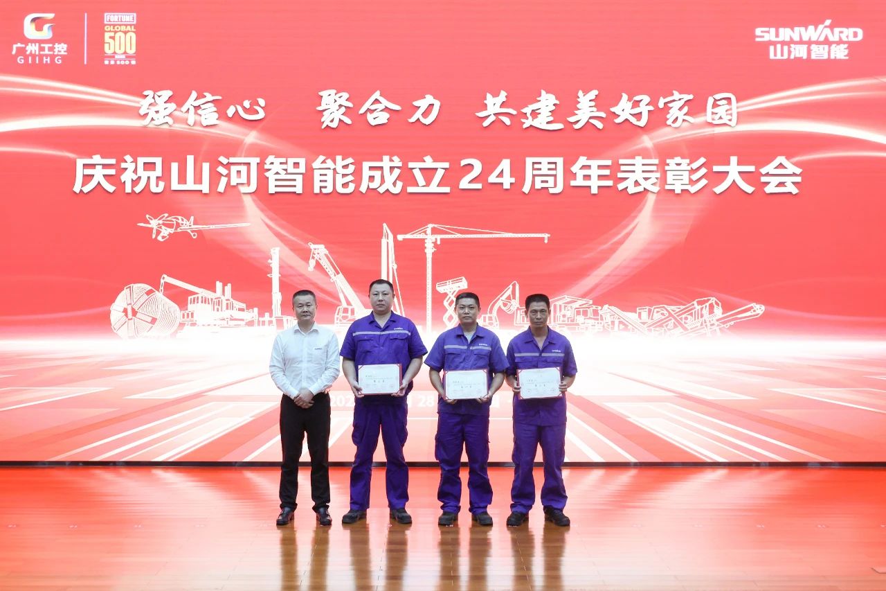 强信心 聚合力 共建美好家园——庆祝j9国际集团智能成立24周年赞美大会隆沉召开
