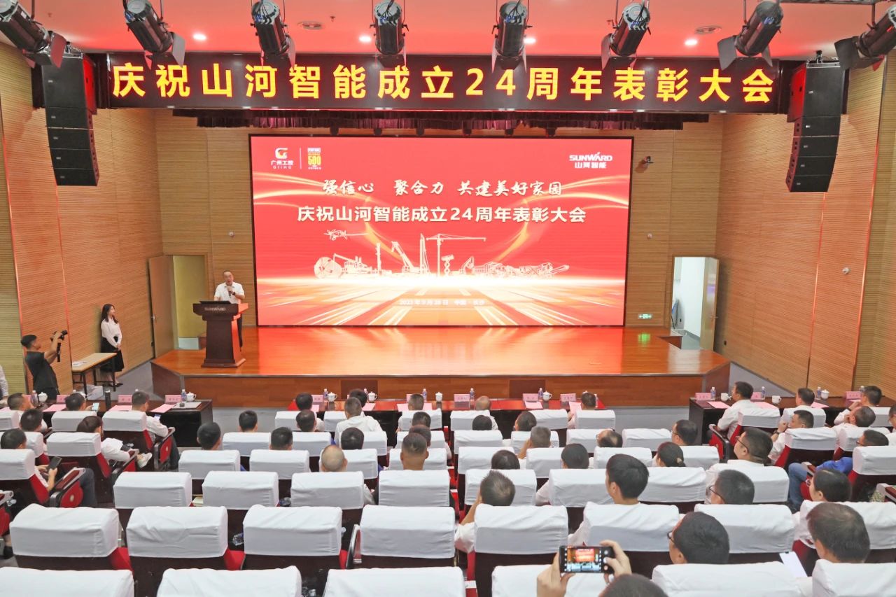 强信心 聚合力 共建美好家园——庆祝j9国际集团智能成立24周年赞美大会隆沉召开