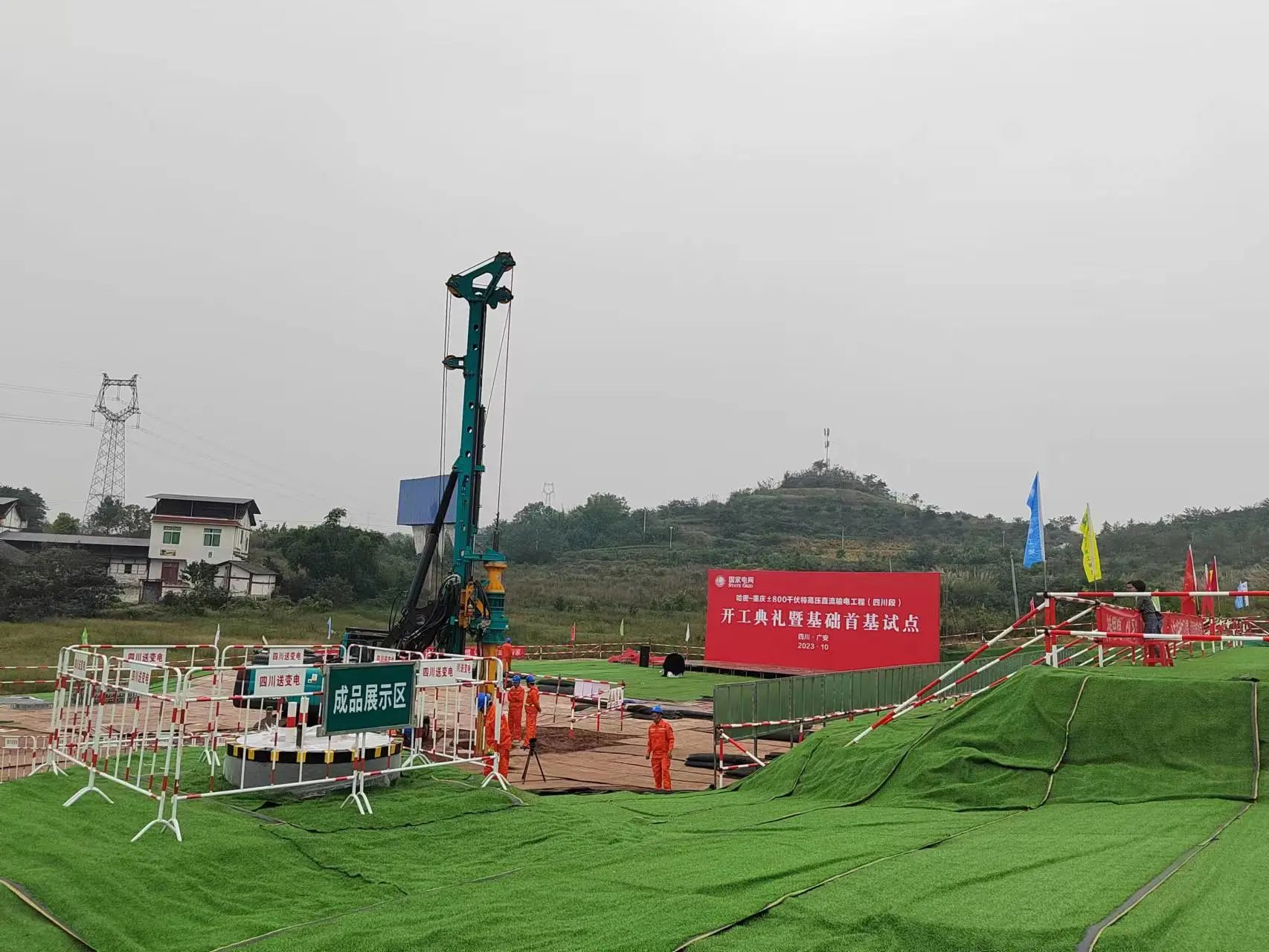 “强将”出击！j9国际集团智能旋挖钻机助力哈密送沉庆特高压工程