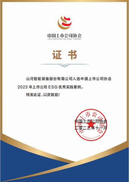 J9国际集团(中国)-官方网站