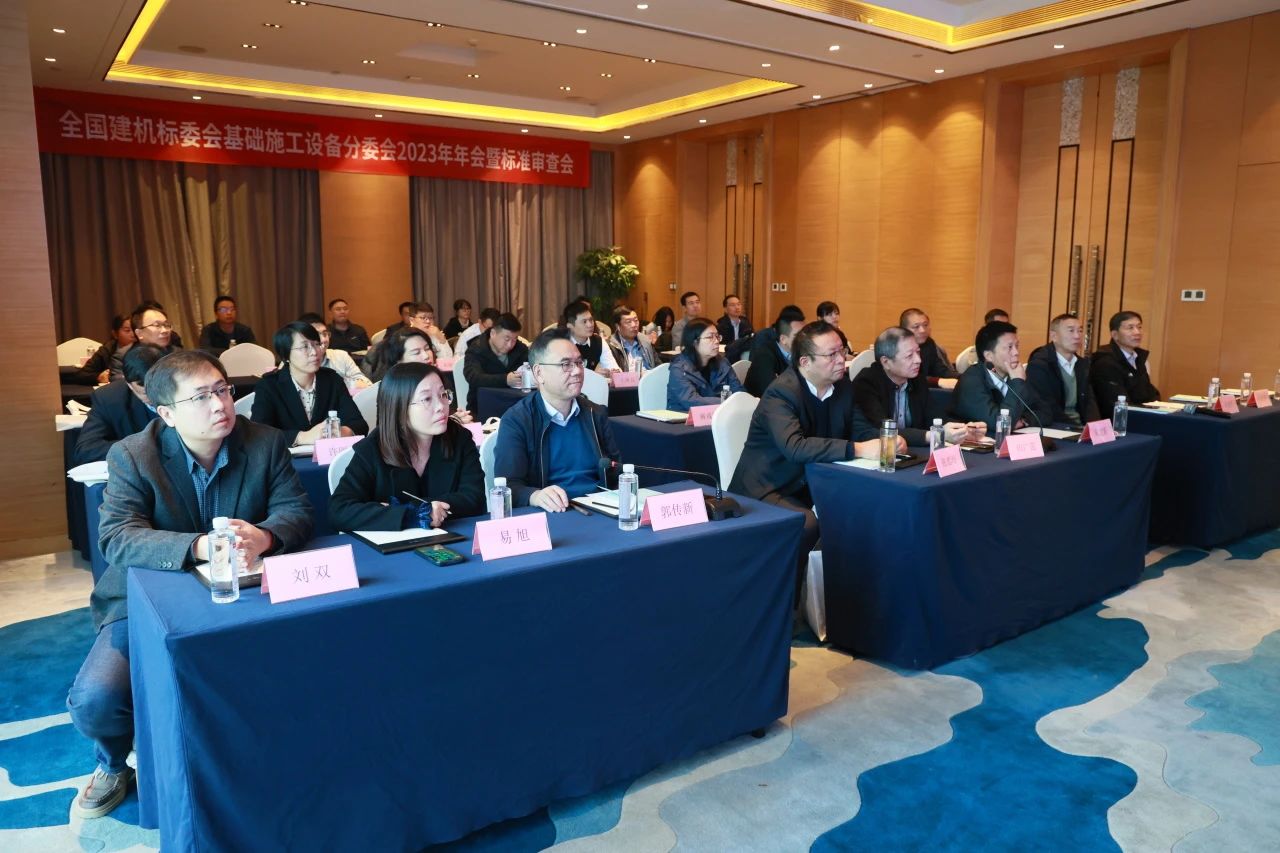 j9国际集团智能主导的行业尺度《构筑施工机械与设备 液压式压桩机》通过专家审查