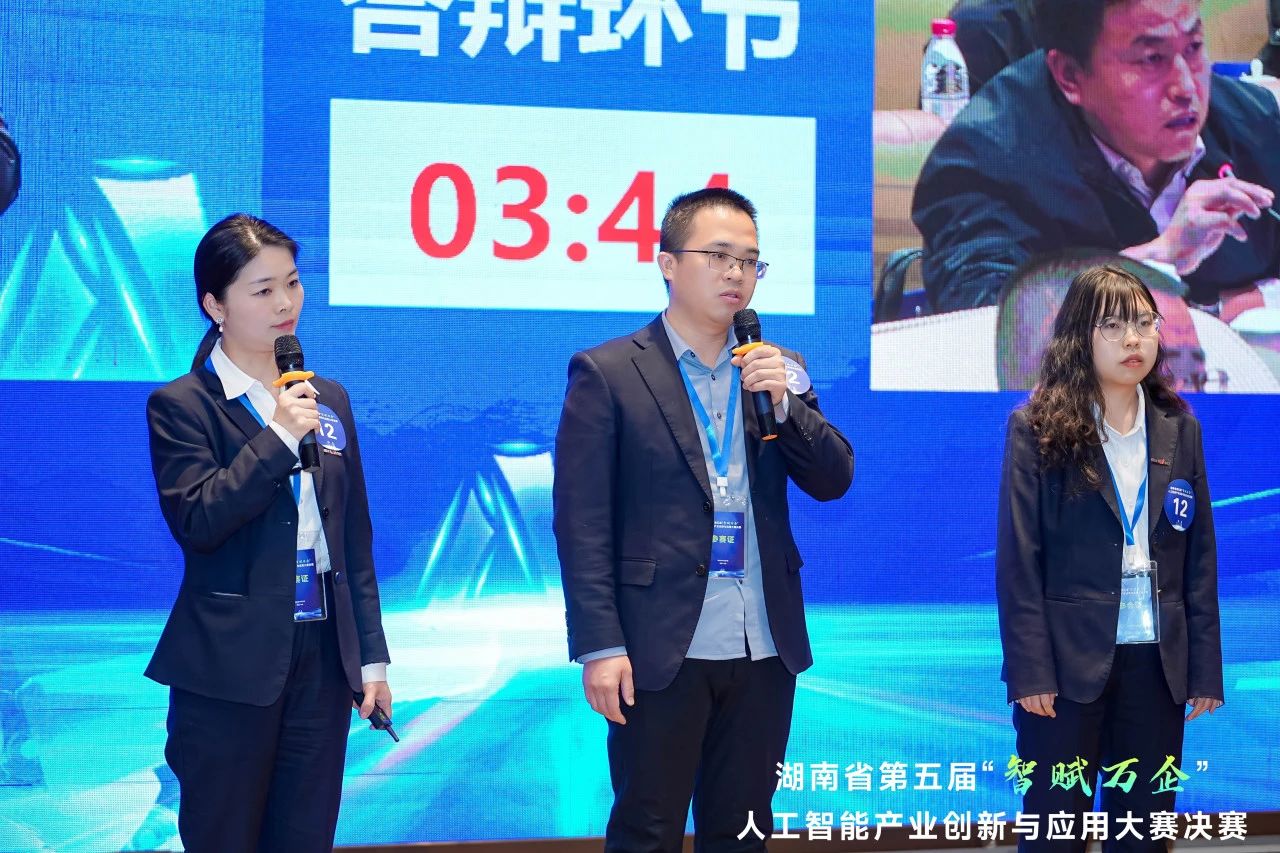j9国际集团智能斩获“智赋万企”人为智能大赛示范性利用场景大奖