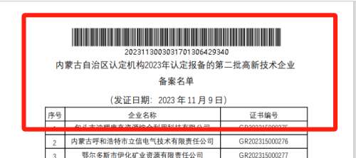 J9国际集团(中国)-官方网站