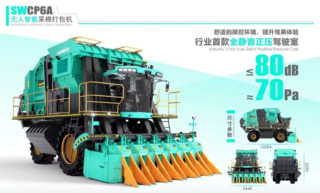 高地建设，设计赋能！j9国际集团智能斩获2023年“潇湘杯”工业设计大赛银奖