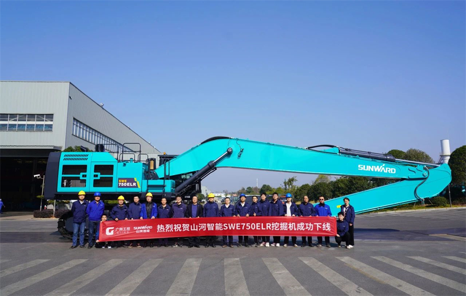 定造开发、职能更强！j9国际集团智能SWE750ELR加长臂液压挖掘机下线交付