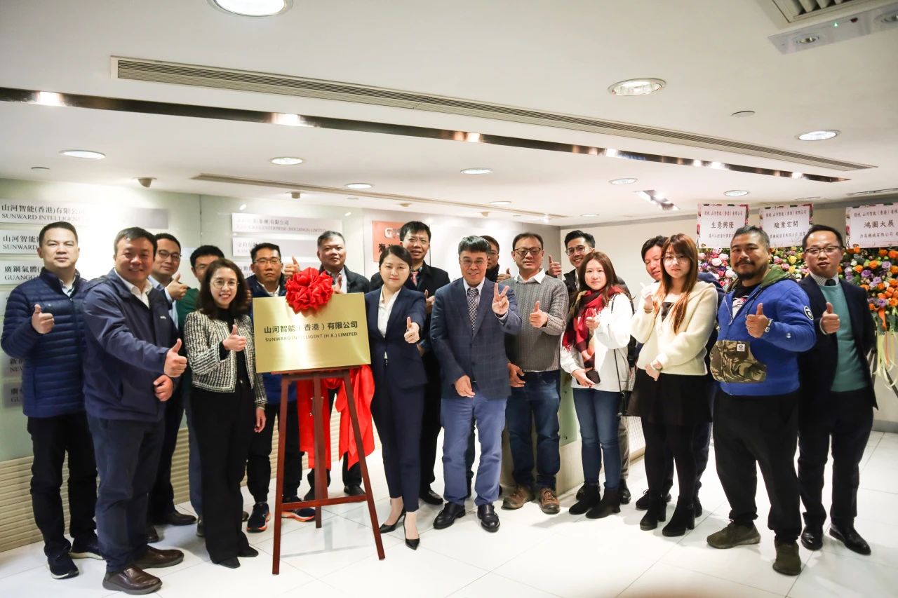 j9国际集团智能（香港）有限公司挂牌典礼成功进行
