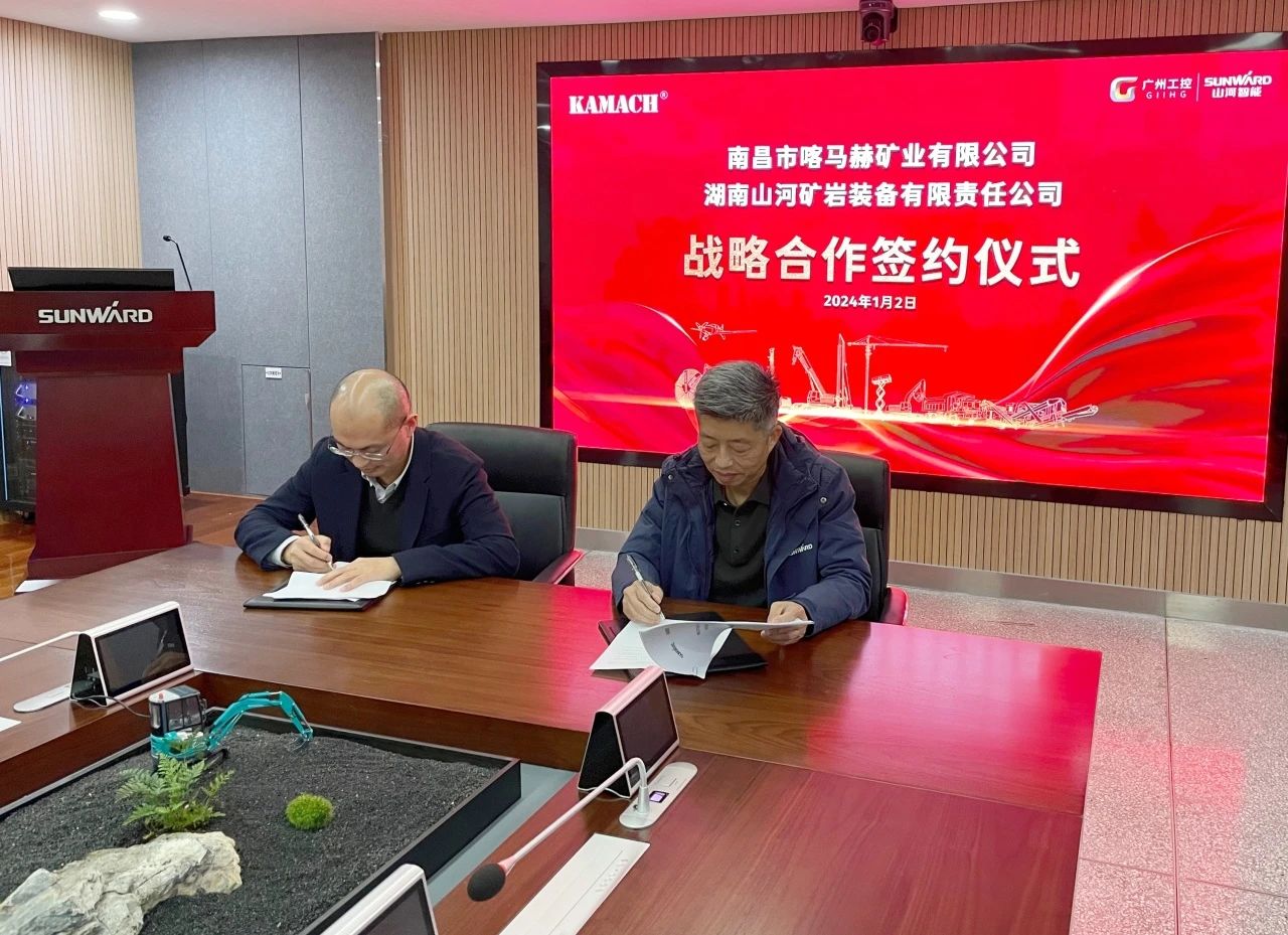 j9国际集团矿岩喜迎开门红！