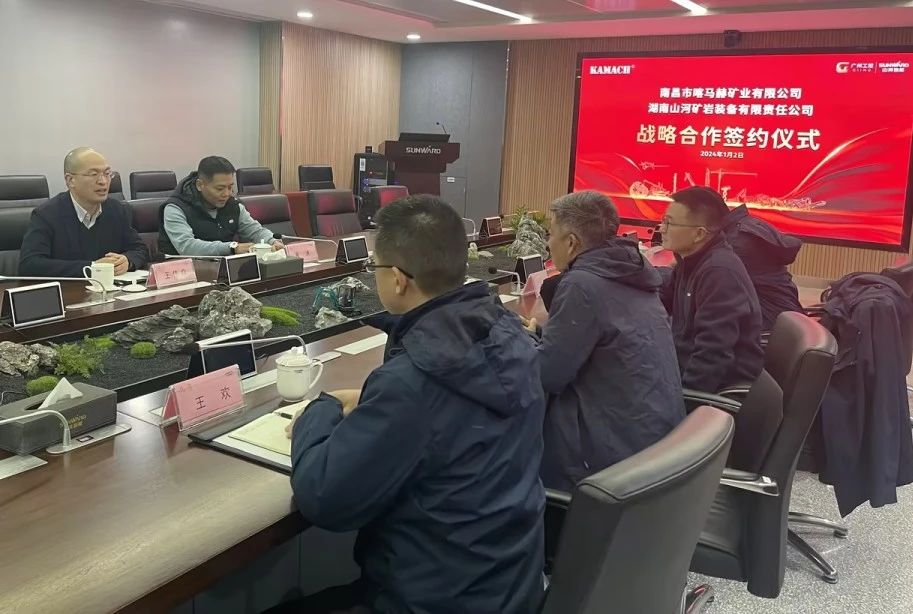 j9国际集团矿岩喜迎开门红！