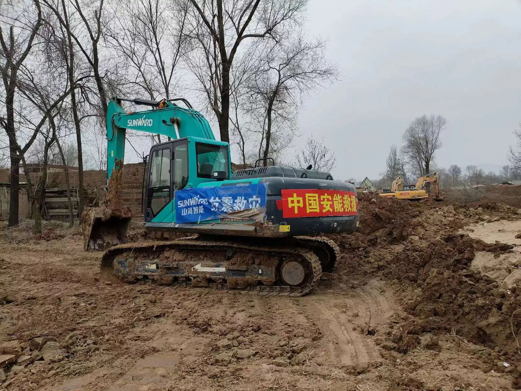企业担任，赞美满满！j9国际集团智能收到国度应急治理部感激信