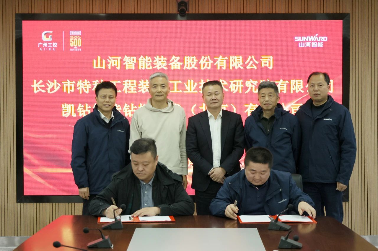 新年新形象！j9国际集团智能旗下工研院奋进担任开新局