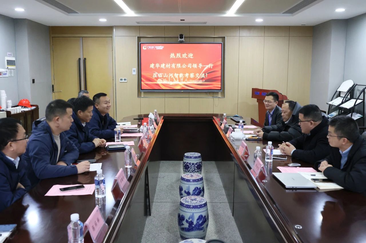 为客户赋能！j9国际集团智能携手建华建材集团发展预造管桩技术利用互换座谈会