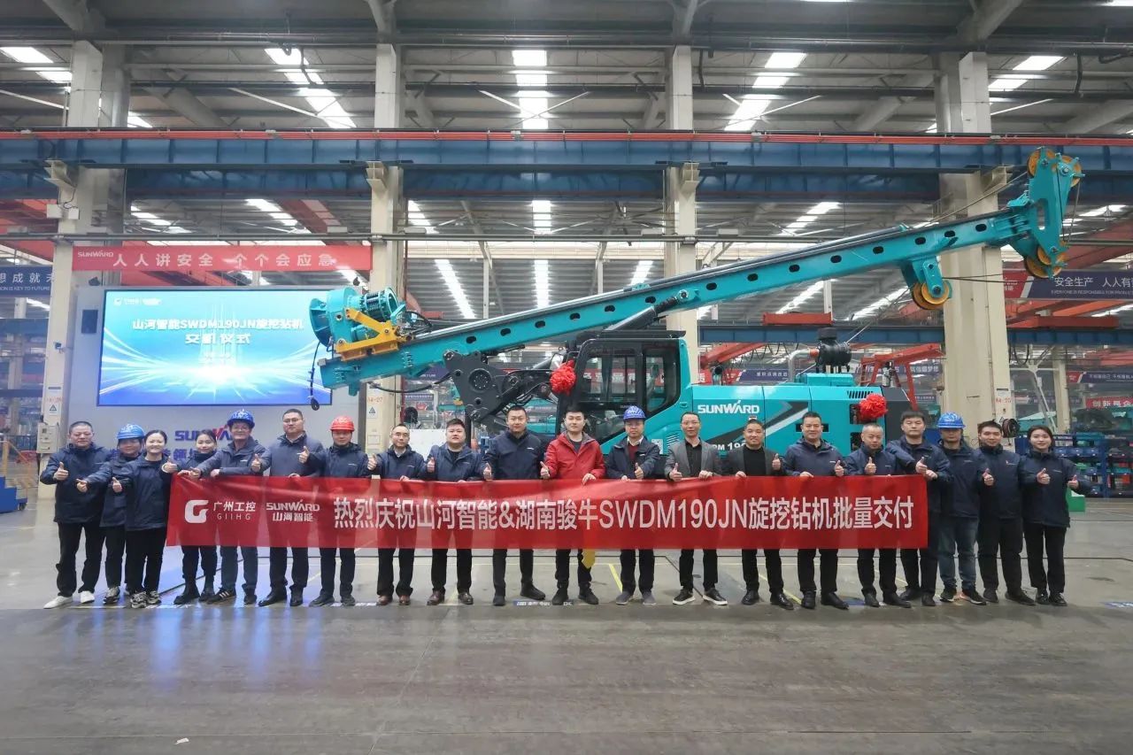 持续火热交付！j9国际集团智能SWDM190JN旋挖钻机备受全国各地客户青睐