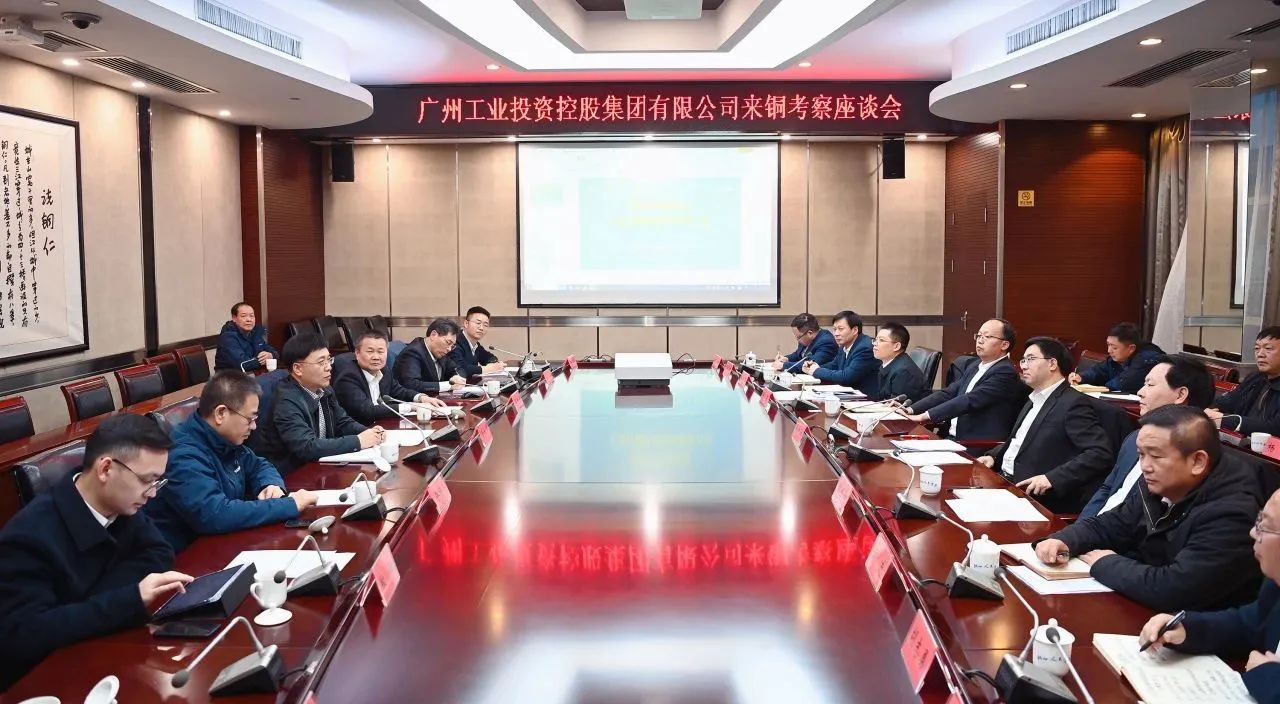 加快发展新质出产力 景广军率队到博国j9国际集团贵州大龙项目基地调查