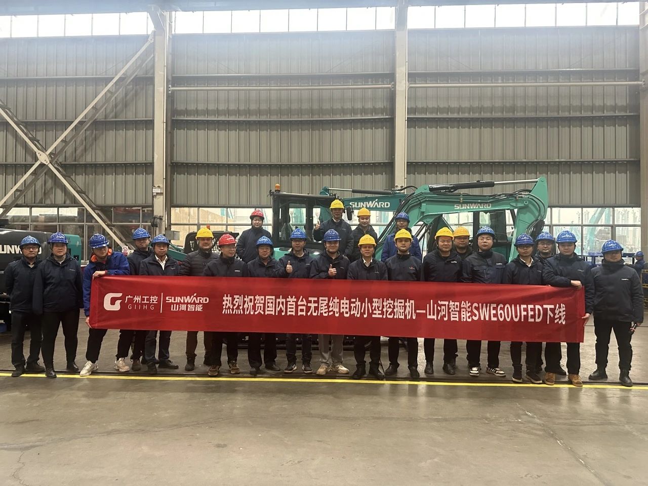 绿色上新！j9国际集团智能SWE60UFED纯电动无尾挖掘机成功下线