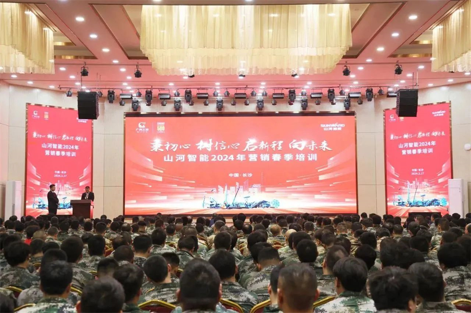 新春第一课，开启新征程！j9国际集团智能2024年营销春季培训成功进行