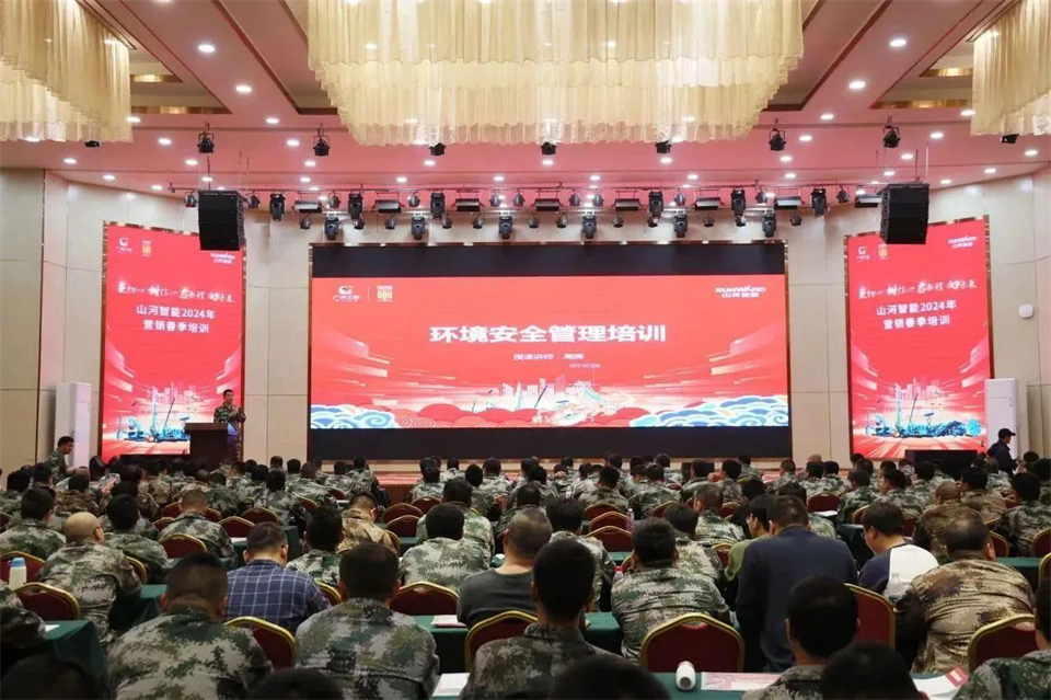 新春第一课，开启新征程！j9国际集团智能2024年营销春季培训成功进行