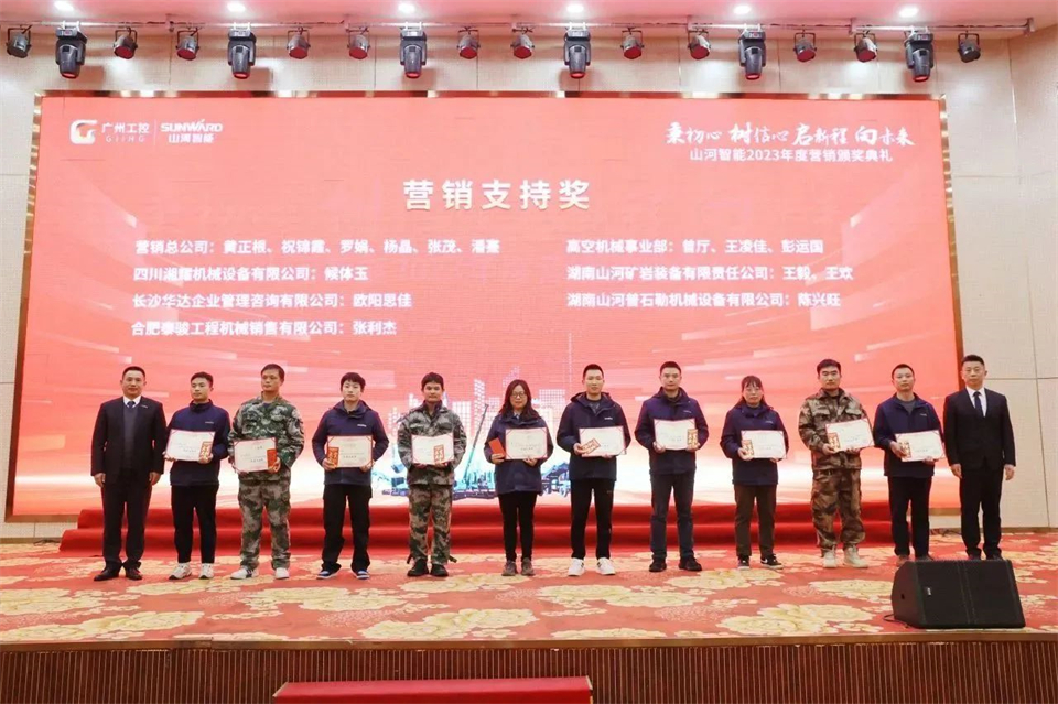 新春第一课，开启新征程！j9国际集团智能2024年营销春季培训成功进行
