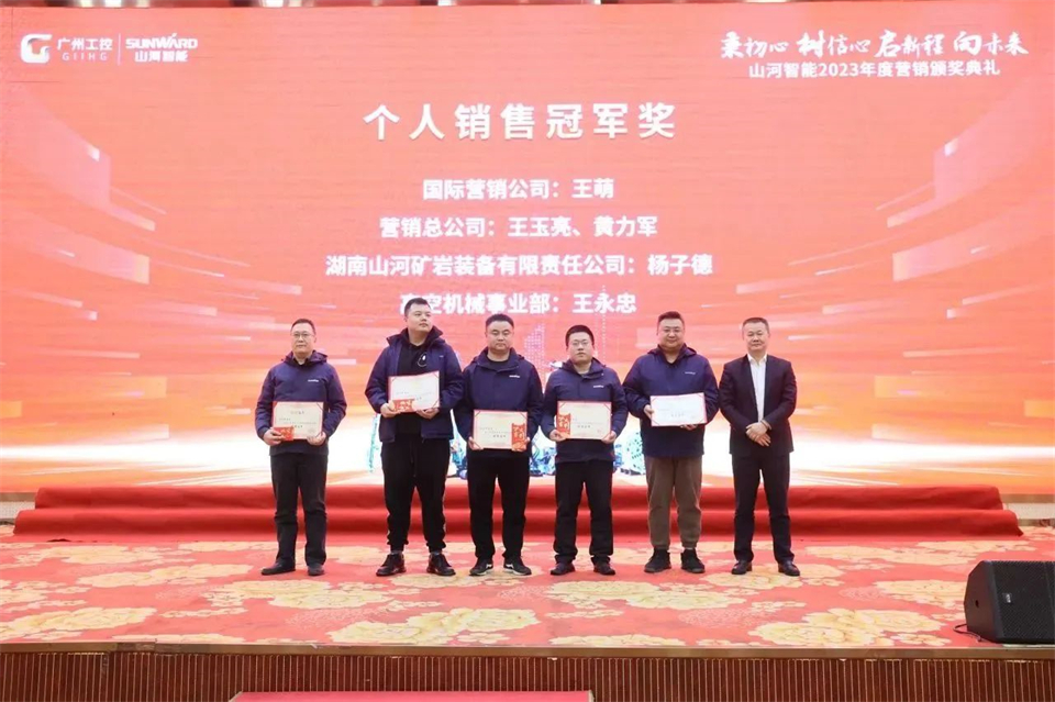 新春第一课，开启新征程！j9国际集团智能2024年营销春季培训成功进行