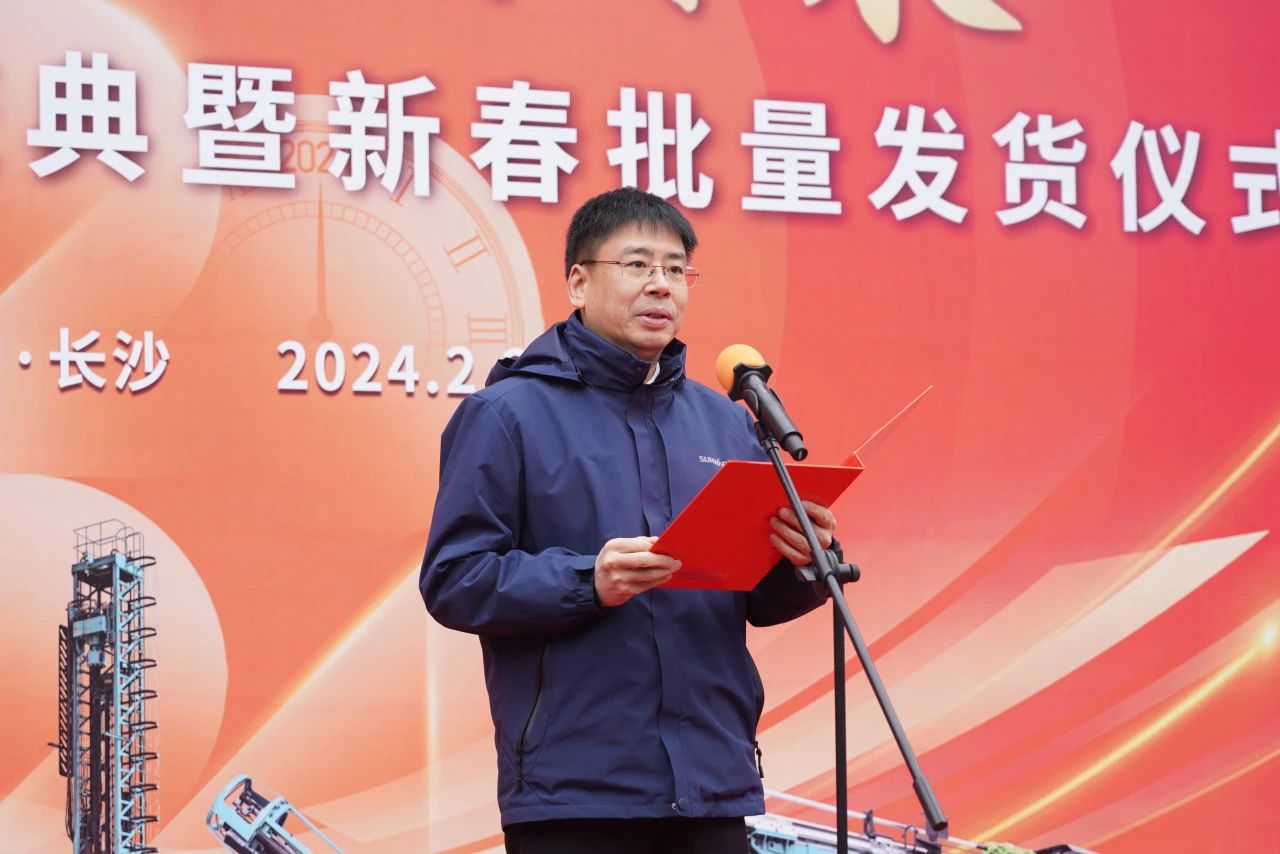 启新程，向将来！j9国际集团矿岩揭牌庆典暨新春发货典礼圆满进行