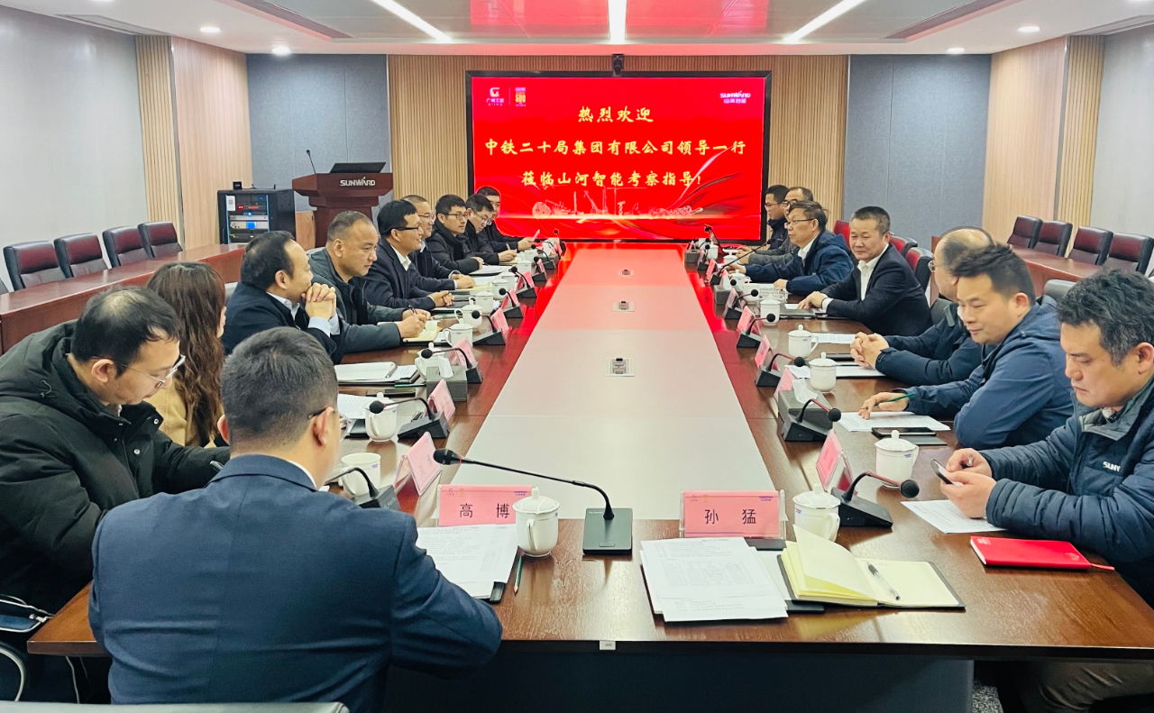 加强全方位合作！中铁二十局到访j9国际集团智能