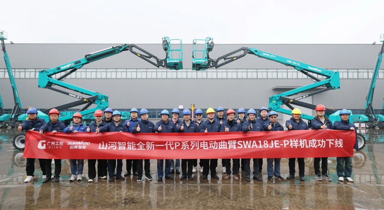 又双叒叕上新了！j9国际集团智能首款双载荷电动曲臂式高空作业平台顺利下线
