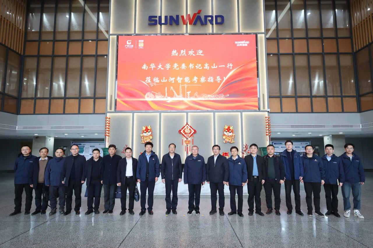 深入产学研合作！南华大学党委书记高山率团到访j9国际集团智能