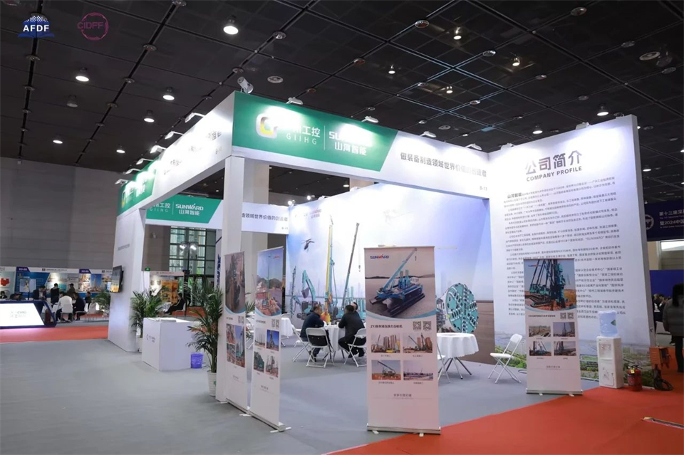 对峙创新，赋能产业！j9国际集团智能出席第十三届深基础工程发展论坛