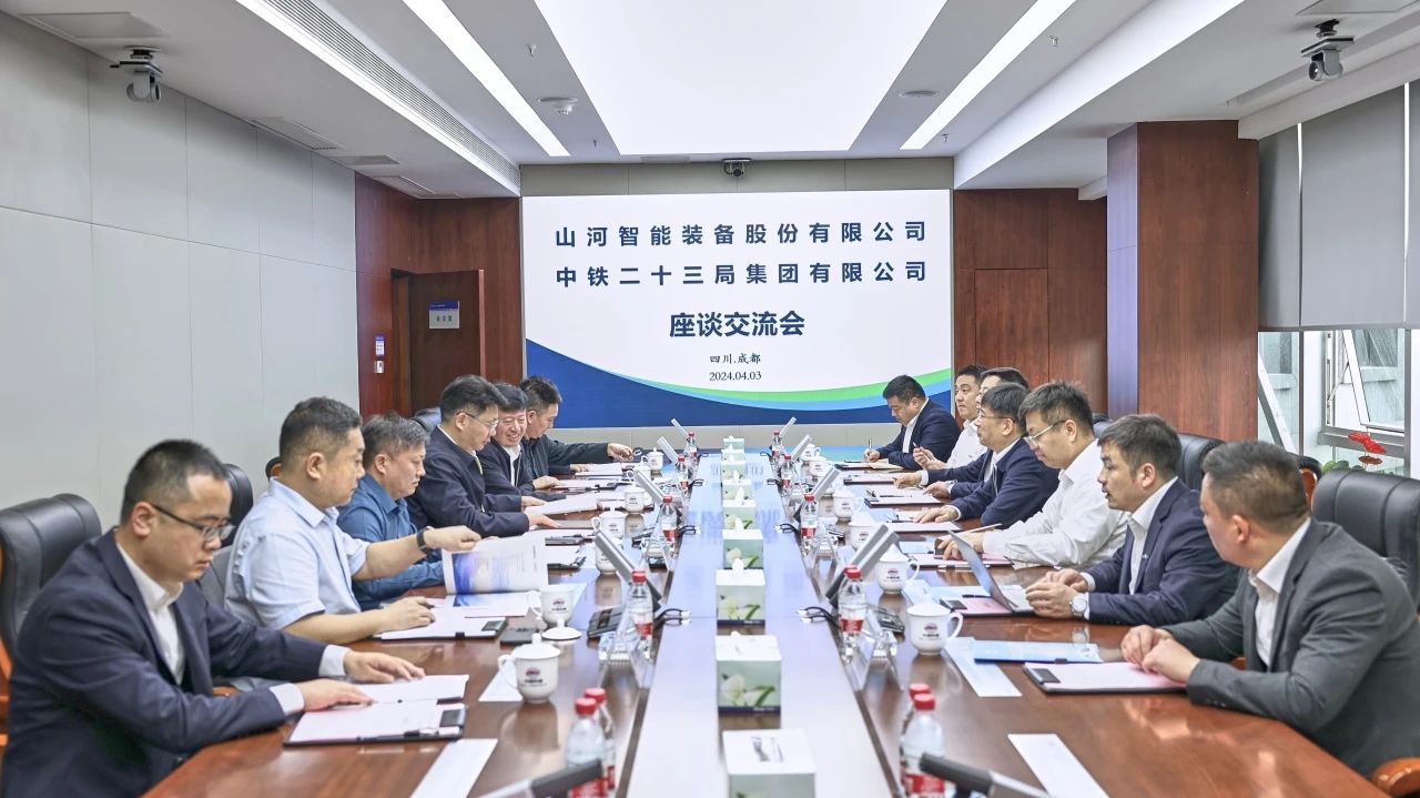 适应新局势，追求新合作！j9国际集团智能到访中铁二十三局