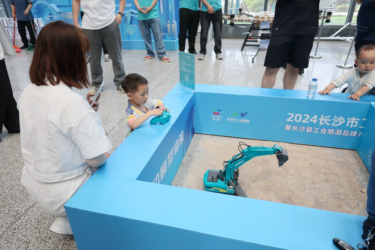 j9国际集团智能助力2024长沙市工业游览嘉年华活动