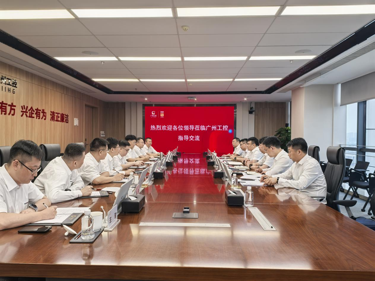 共推转型升级，携手合作发展！中国铁建大桥局到昭通工控集团发展互换