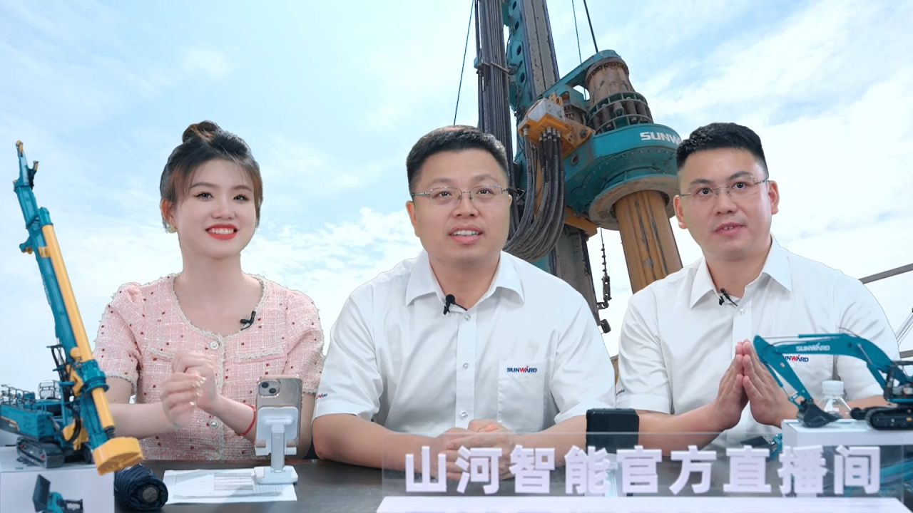 先导式创新，再推电动新品！j9国际集团智能SWDM520EE增程式旋挖钻机推介会成功进行