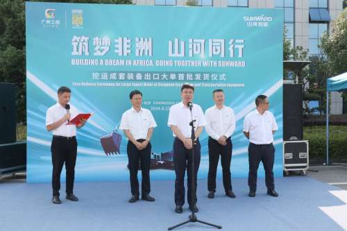 J9国际集团(中国)-官方网站