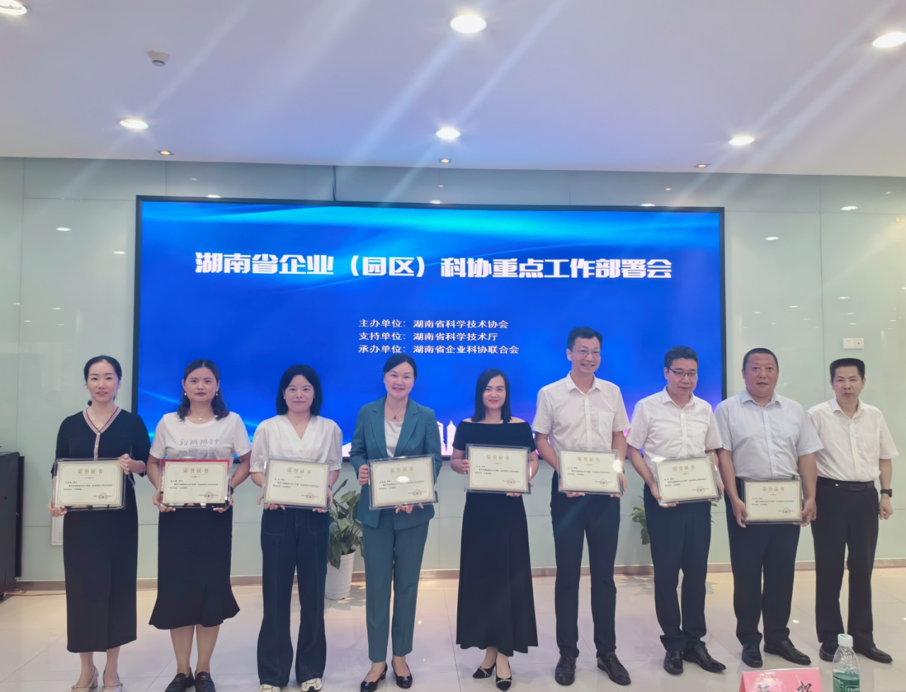 j9国际集团智能科协荣获湖南省2023年度“企业科协工作先进集体”