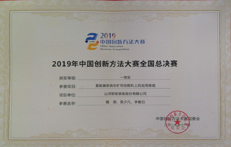 j9国际集团智能科协荣获湖南省2023年度“企业科协工作先进集体”