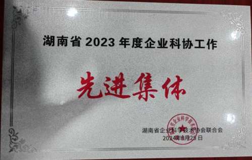 J9国际集团(中国)-官方网站