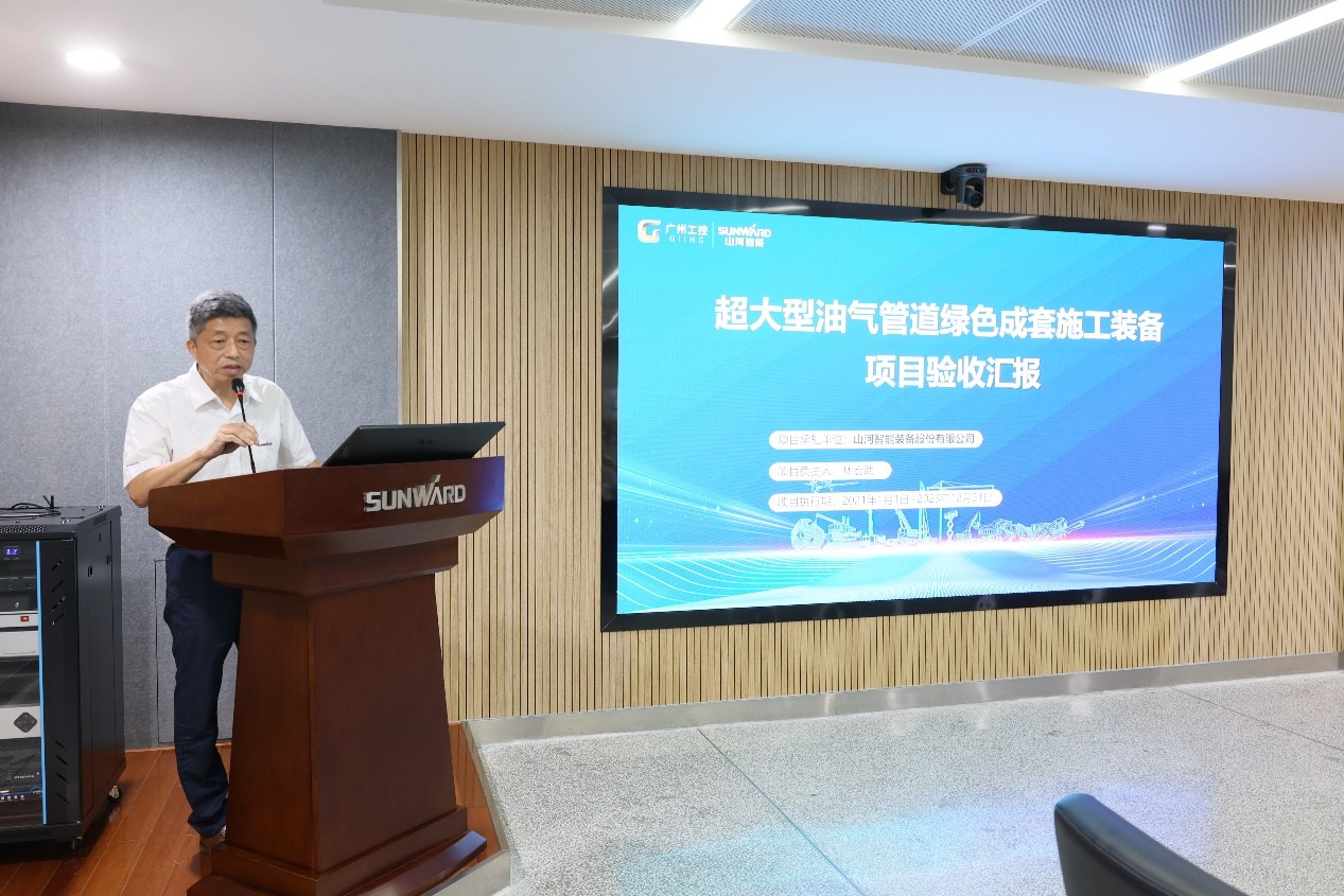 j9国际集团智能“超大型油气管路绿色成套施工设备”项目顺利通过验收！