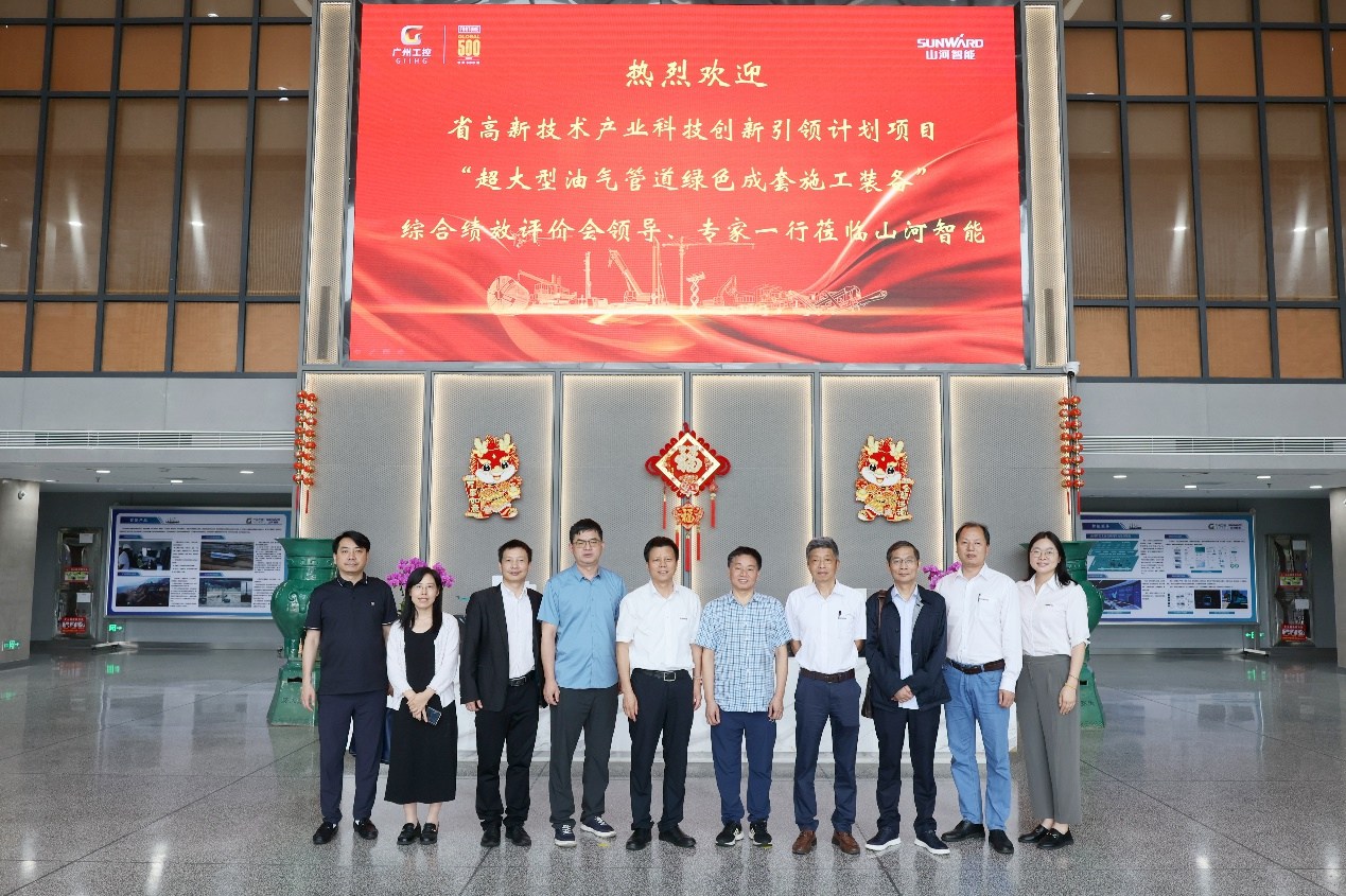 j9国际集团智能“超大型油气管路绿色成套施工设备”项目顺利通过验收！