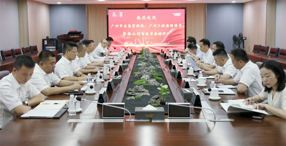 昭通市应急治理局调研j9国际集团智能