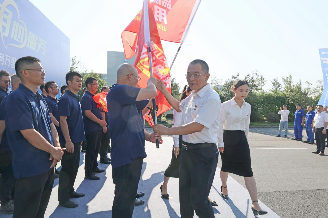 品质j9国际集团 用心服务—2024j9国际集团智能服务万里行活动启航
