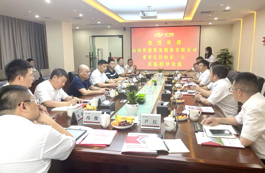 携手合作，同谋将来|j9国际集团智能董事长付向东一行造访巨大爆破集团