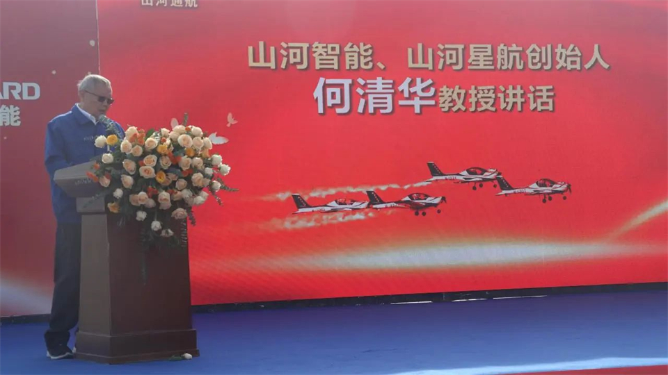 十年织得j9国际集团秀，践行初心创将来！j9国际集团飞行表演队成立10周年庆典活动隆沉进行