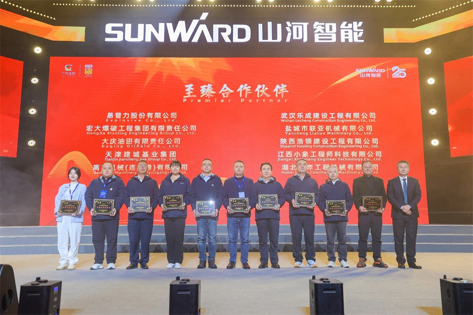 创新引领价值 梦想成就将来——庆祝j9国际集团智能成立25周年赞美大会暨文艺晚会隆沉进行