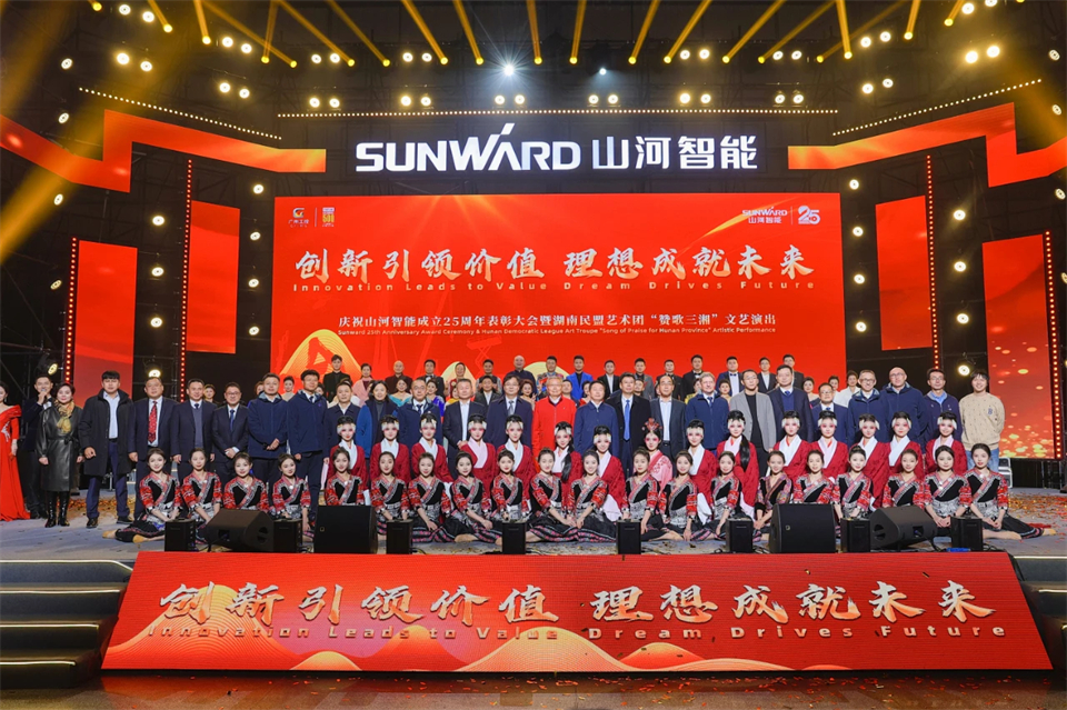 创新引领价值 梦想成就将来——庆祝j9国际集团智能成立25周年赞美大会暨文艺晚会隆沉进行