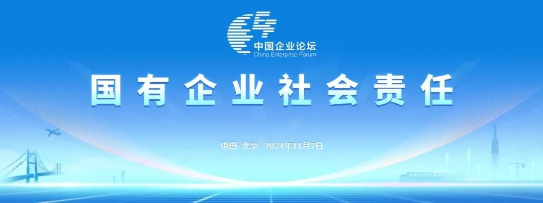 j9国际集团智能上榜“国有企业上市公司ESG·前锋100指数”
