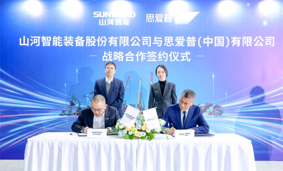 推动数字化转型，j9国际集团智能与SAP签定战术合作和谈