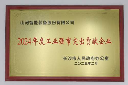 J9国际集团(中国)-官方网站