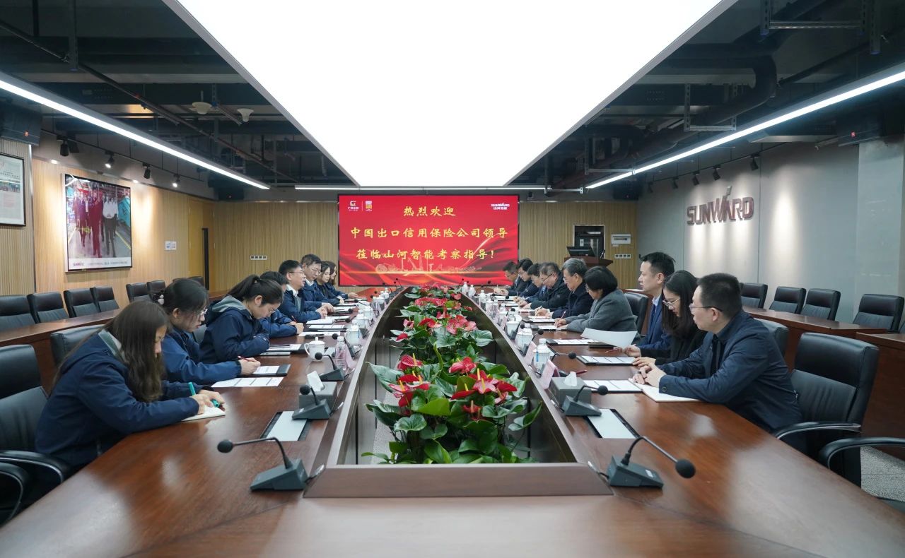 中国出口信誉保险公司到访j9国际集团智能