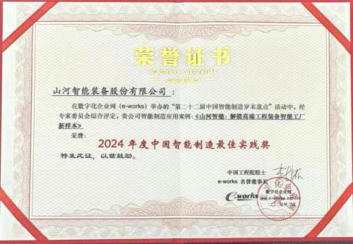 J9国际集团(中国)-官方网站