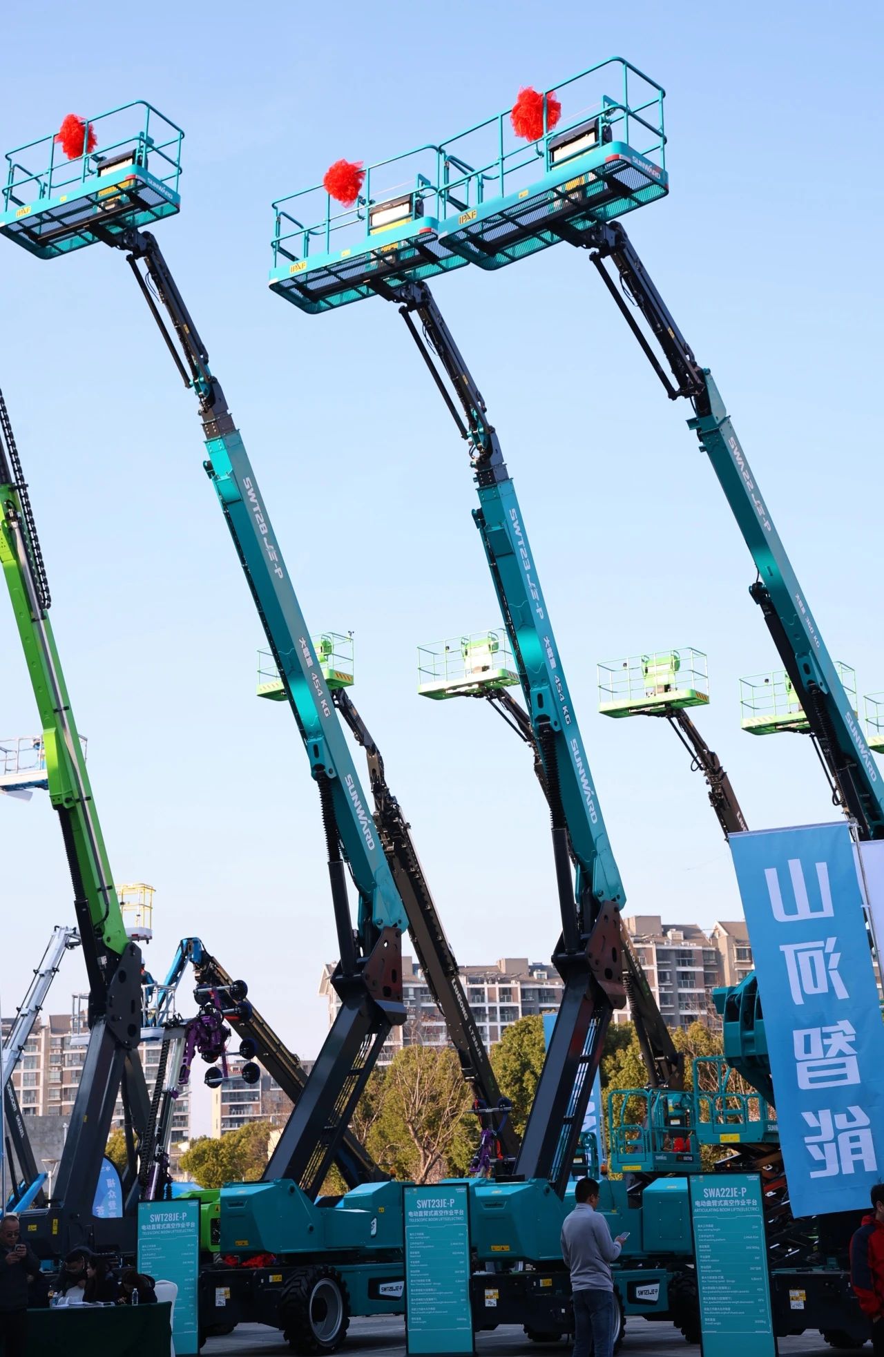 登“高”向“新”，j9国际集团智能亮相第九届全国高空作业平台租赁大会